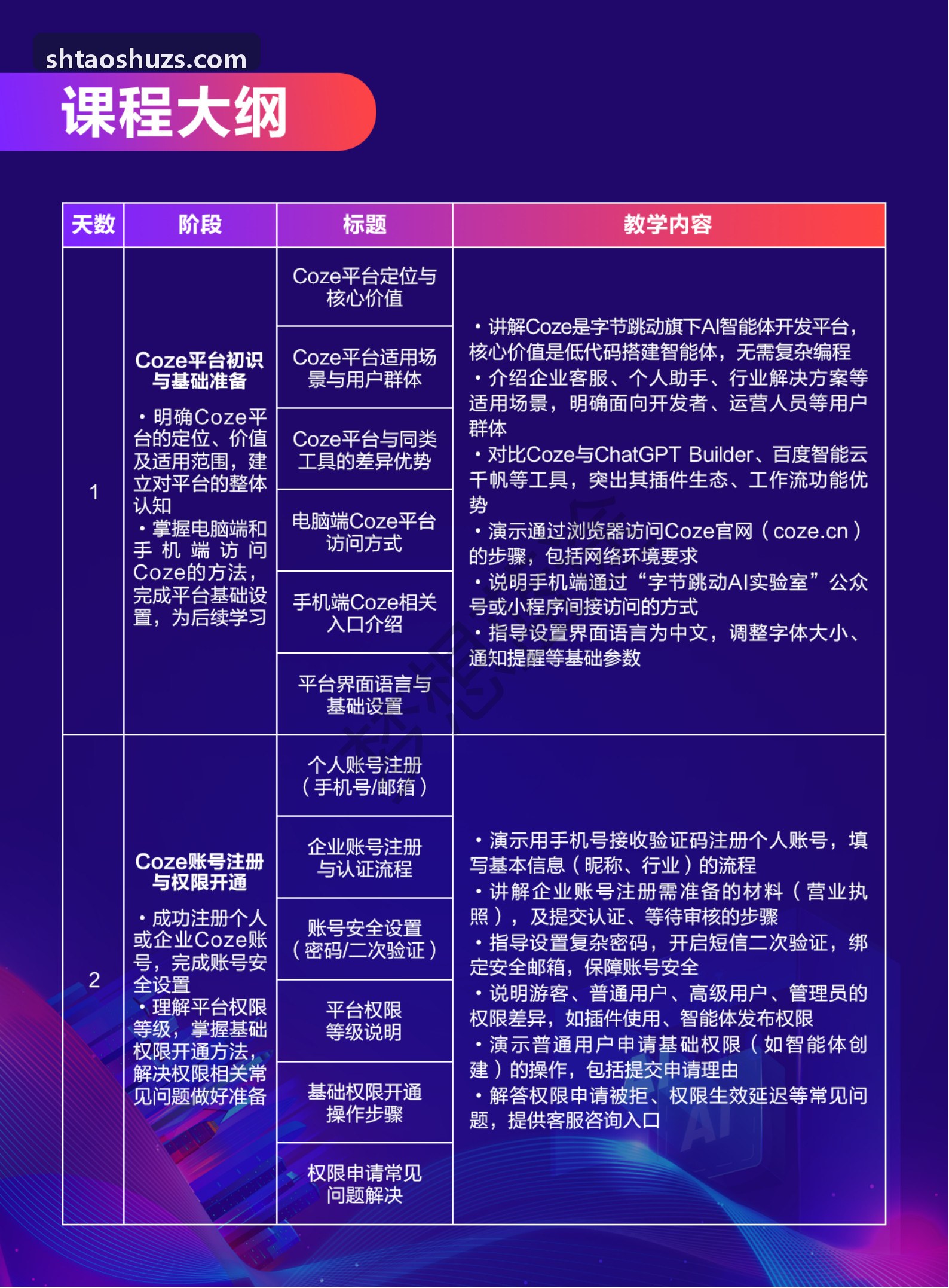 J9国际深色岩板高端大宅静谧茶室实景