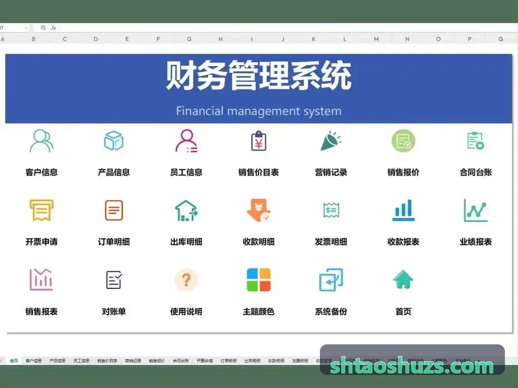 J9国际现代极简客餐厅一体化改造效果图